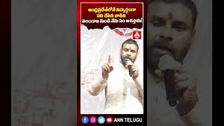 తలగణ నడ నన ఏ ఆశసతన..