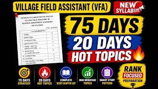 VFA 75 DAYS COUNT DOWN|VILLAGE FILED ASSISTANT HOT TOPICS|VFA SCERT CHAPTERS LIST|TATTVA PSC|