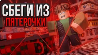 : Roblox    