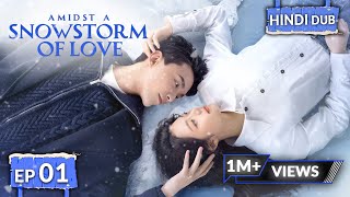 AMIDST A SNOWSTORM OF LOVE【HINDI DUBBED 】Full Episode 01 | Chinese Drama in Hindi