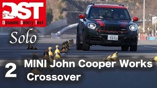 【車両テスト⑧】MINI ジョン クーパー ワークス クラブマン（ハイスピードライディング＆ダブルレーンチェンジ）【DST特別編】MINI John Cooper Works Crossover