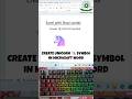 🦄 Create Unicorn Symbol in MsWord using Shortcut Keys | Magical Word Trick ✨ #shorts #UnicornSymbol