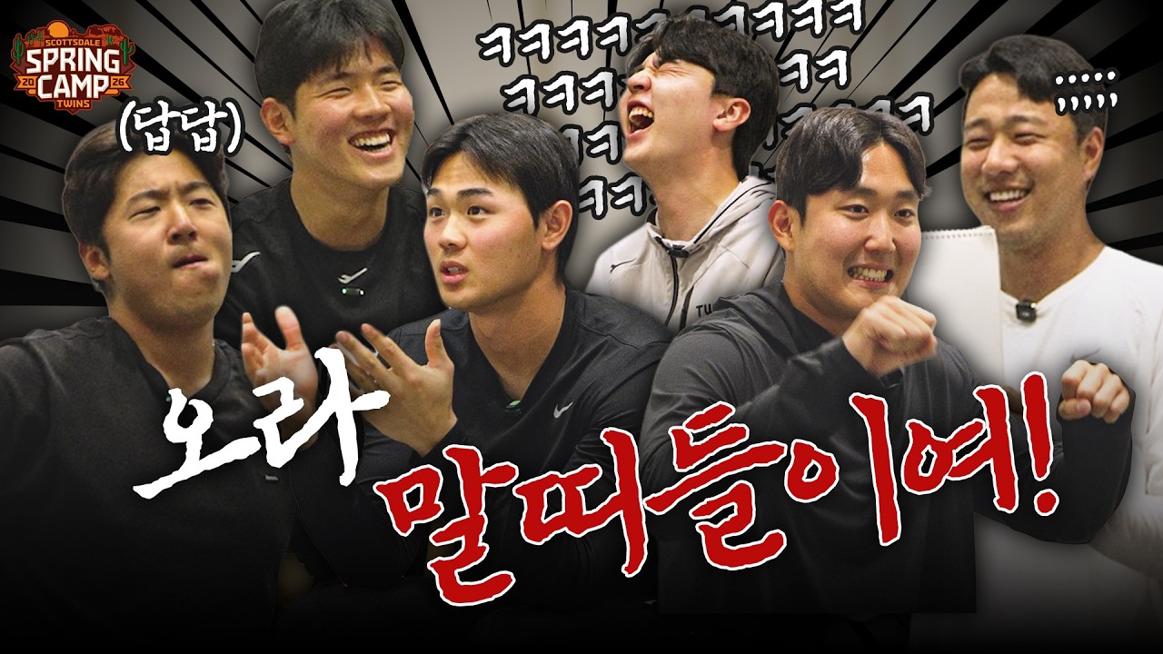 말 유니버스에 갇혀버린 트윈스🐴 설 특집 말띠의 해 [LP]