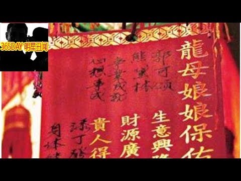 谁说豪门媳妇不好当，37岁熊黛林挺孕肚化浓妆，老公依旧笑呵呵- 365DAY 明星丑闻