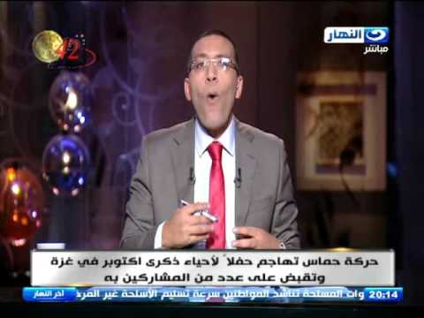 اخر النهار اعتداء حماس على احتفالات أكتوبر بغزة إرهاب ام تسلط من جانب اخر