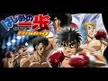 Hajime No Ippo Courtesy Call AMV