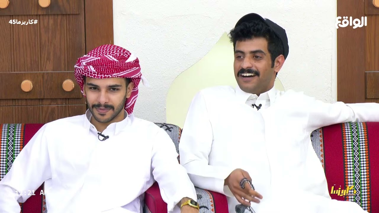 جلسة الشباب مع أهل سيف آل سالم وأخته الطفلة لمار #كاريزما45