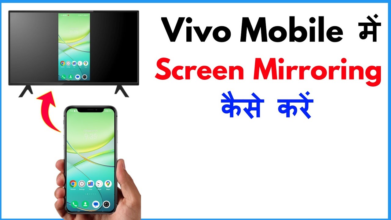Vivo Mobile Me Screen Mirroring Kaise Kare | How To Connect Vivo Mobile To Tv Screen Mirroring