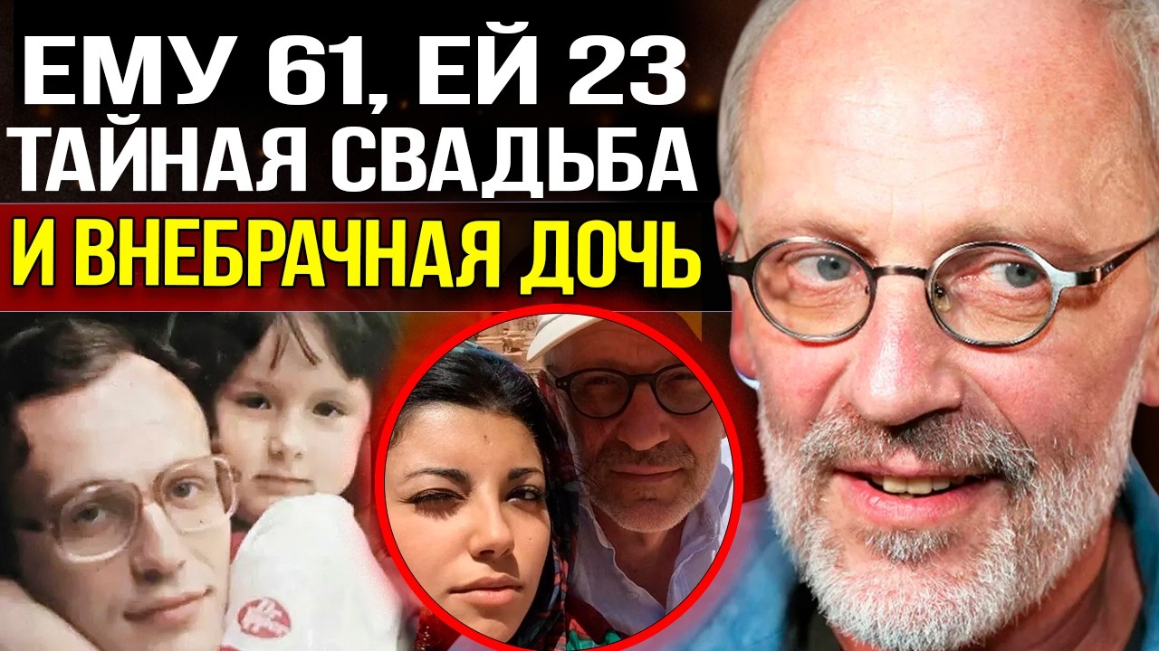 Пять жён, внебрачная дочь и две бутылки коньяка в день - Вся правда об Александре Гордоне