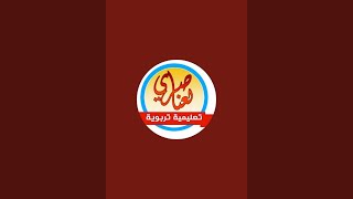 تساقط البرد