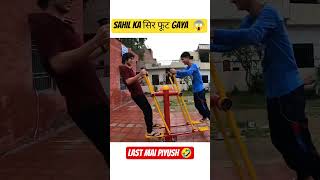 sahil joshi ka sar fat gya 😱😰#shorts #souravjoshivlogs #sahiljoshivlogs