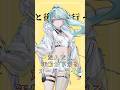 だんだん年齢が下がるオーバーライド【4sh Cover】 #歌ってみた