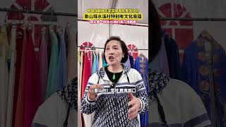 Xiangshan Audiences Are So Passionate 