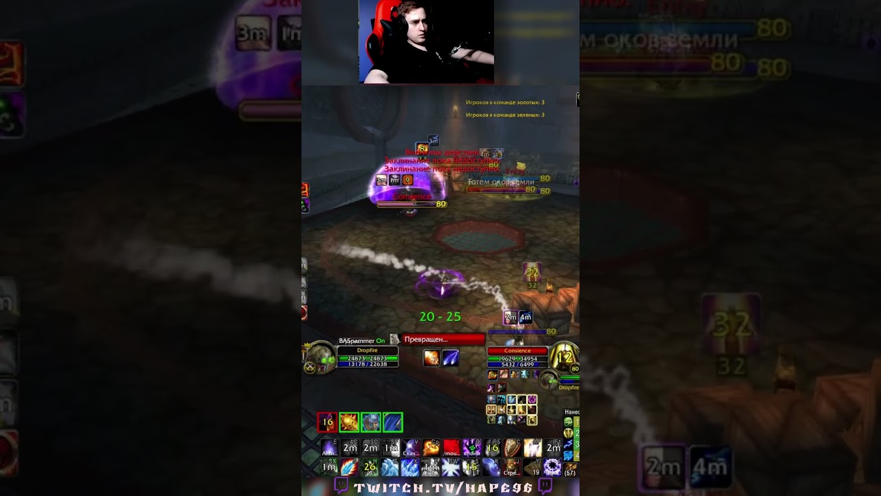 аркан 800 реса