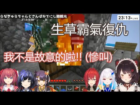 【中文字幕】完美示範招惹到地獄三頭犬的悽慘下場的安潔【戌亥とこ/リゼ・ヘルエスタ/アンジュ・カトリーナ/天ヶ瀬 むゆ /先斗寧/海妹四葉/にじさんじ】