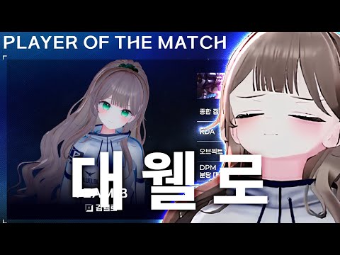릴파님 대회에서 증명했습니다.