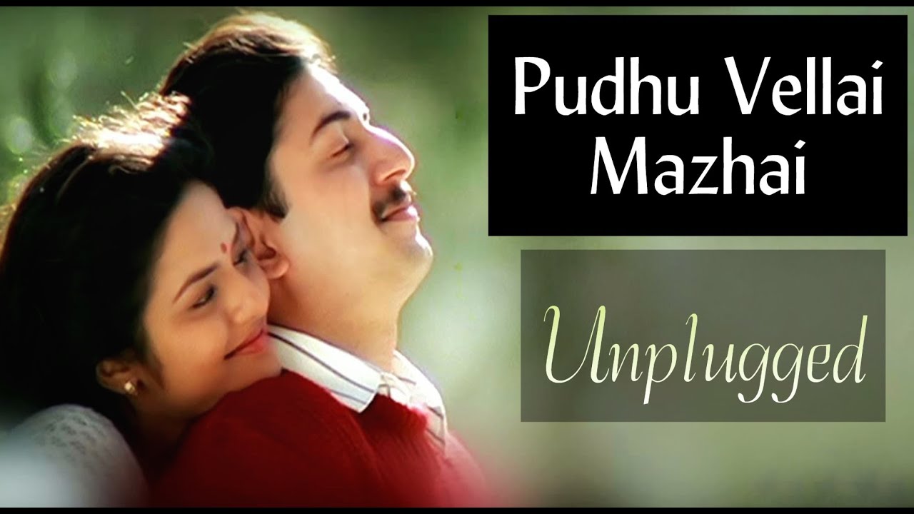 Pudhu Vellai Mazhai | Ye hasi Wadiya | Unplugged #86 | Karaoke with Lyrics | Athul Bineesh