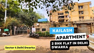 2 BHK Flat For Sale in Delhi Dwarka | Kailash Apartment Sector 4 Delhi Dwarka | More Details Call us