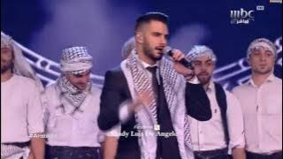 عرب ايدول الحلقة النهائية يعقوب شاهين من فلسطين دمي فلسطينيArab Idol 2017