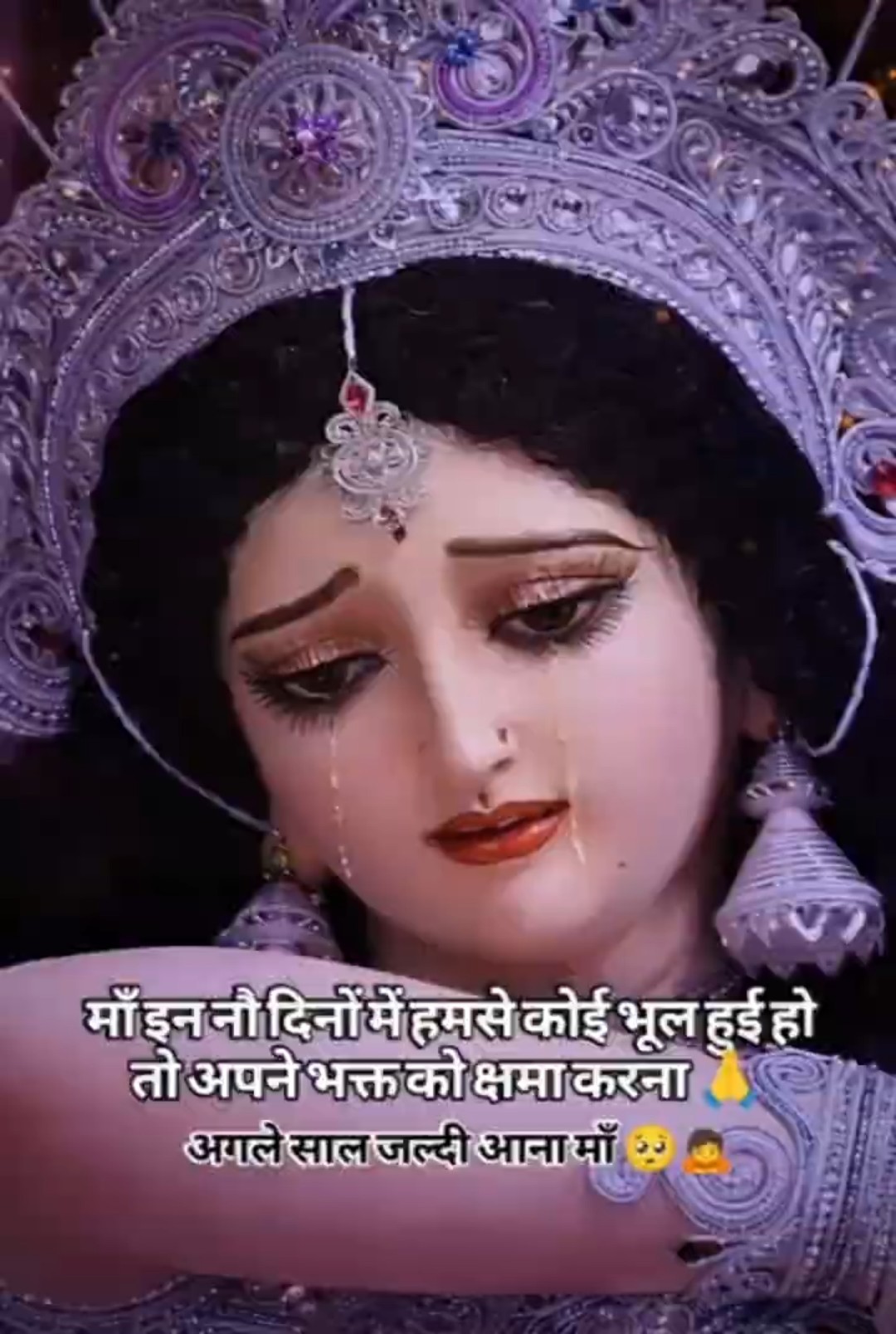 🙏चैत्र नवरात्रि की शुभकामनाएं🫂👏 - ShareChat