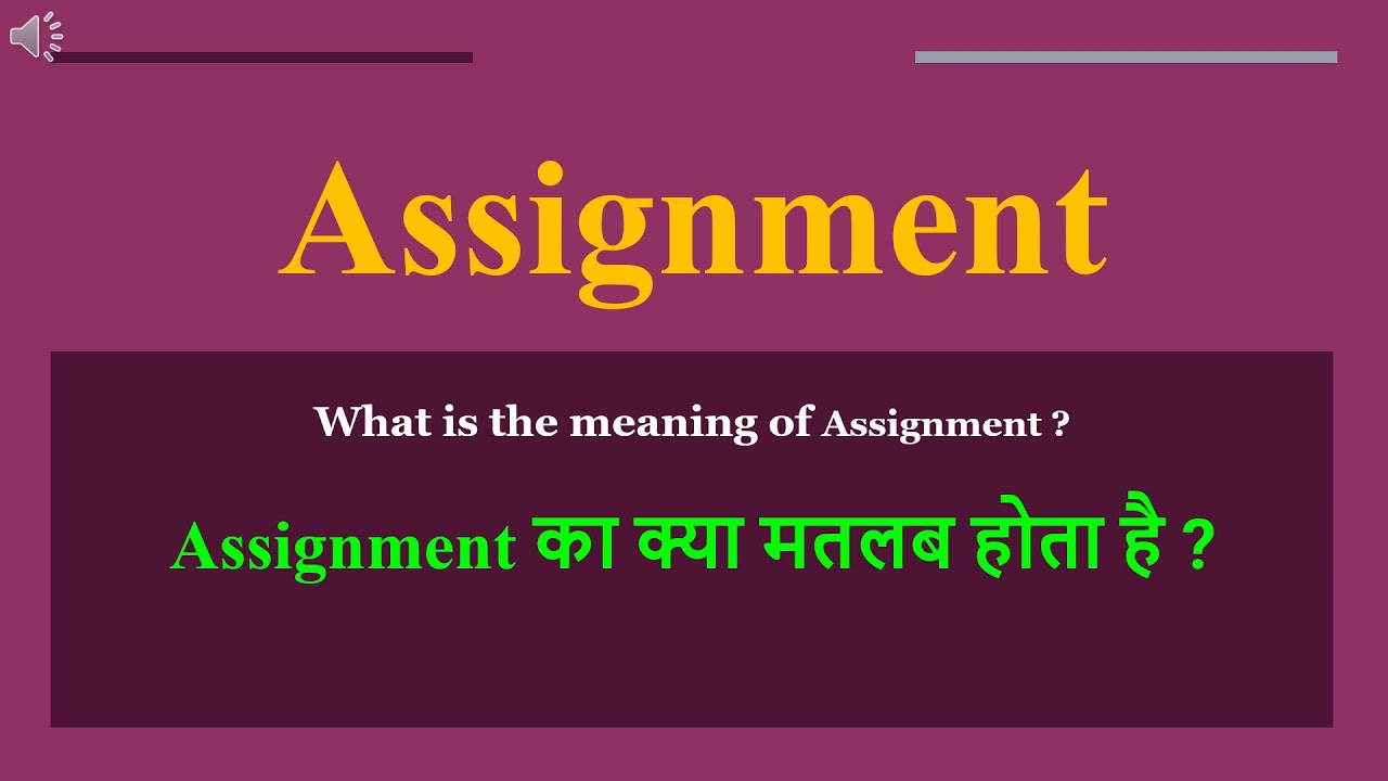 Assignment meaning in Hindi | Assignment ka kya matlab hota hai | daily use English words