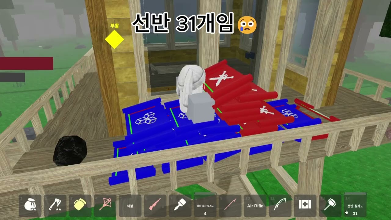 트롤 참교육하기 (99 NIGHTS IN THE FOREST)