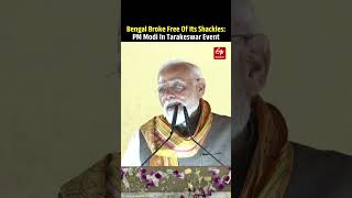 PM Modi: Bengal Broke Free Of Its Shackles | Tarakeswar Event