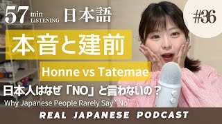 【#36 Japanese Podcast】 🇯🇵日本人のYESはYESじゃない？/When “Yes” Doesn’t Mean Yes in Japan screenshot 5