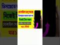 মোবাইলের ডিসপ্লে তে আলো আসে না সমাধান