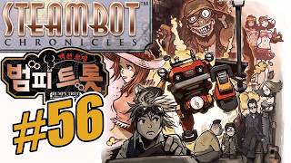 Steambot Chronicles w/ @MysteriousJG - 56 (Orphanage Emptied)