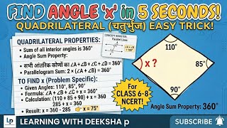 NCERT Maths Class 6/7/8 | Quadrilateral (चतुर्भुज) Important Questions | Find Angle X #ncert #maths