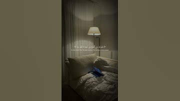 وَإذَا بشِرَ أَحَدُهُم بِالأنثَىٰ l القارئ عبد الرحمن مسعد l #قرآن كريم .. ♡