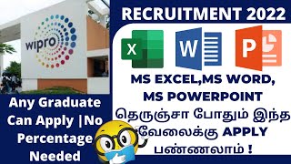 Wipro Recruitment 2022 In Tamil | Latest Jobs In Tamil | Job Vacancy 2022| Off Campus Drive 2022