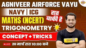 AGNIVEER AIRFORCE VAYU/ NAVY/ ICG | MATHS trigonometry | MATHS BY VIVEK RAI SIR EXAMPUR