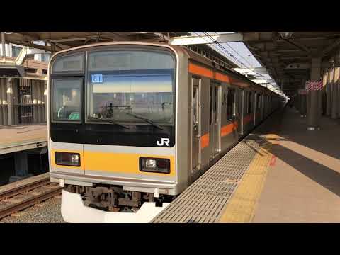 中央快速線209系1000番台 国立発車
