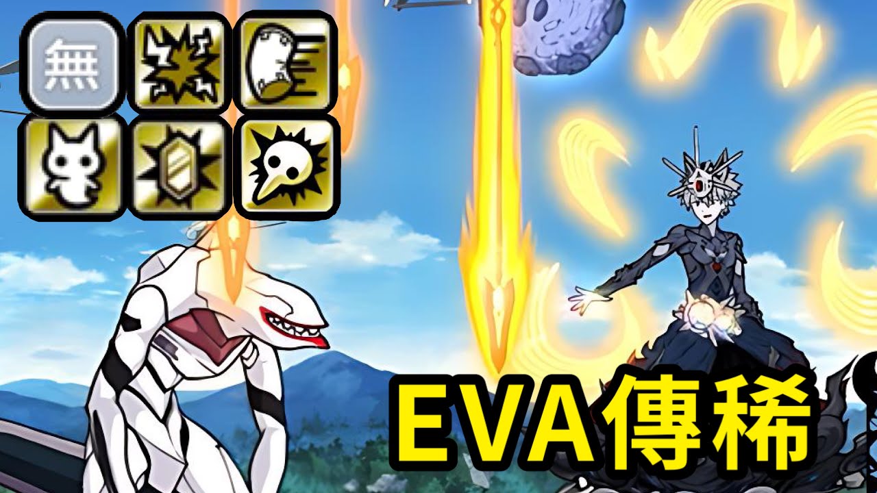 EVA合作復刻啦！最新傳説稀有「月影少年渚薰」就是伊邪那美模組啦🤣｜介紹與實測｜貓戰實驗室💡Exp.94