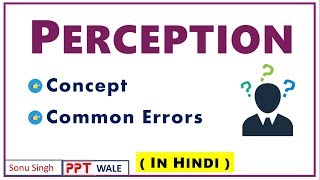 PERCEPTION IN HINDI | Concept & Errors in Perception | Organizational Behaviour | BBA/MBA/Bcom | ppt