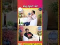 ಹುಚ್ಚ ಸಿನಿಮಾ title story | Keerthi ENT Clinic