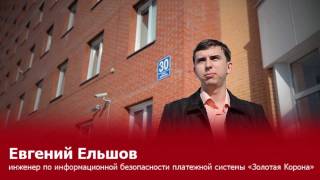ЦФТ для еРаботы: стажировки для молодых специалистов screenshot 2