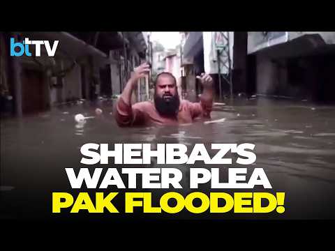 Pakistan Flooded After Shehbaz Sharif's SCO Water Plea | Islamabad, Rawalpindi Under Water