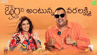 Varalaxmi Sarath Kumar at OUVRA Madhapur | Sabari Movie | Telugu Food | Street Byte | Silly Monks