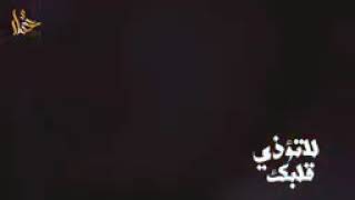 ?خاطرة .. لا تؤذي قلبك ?