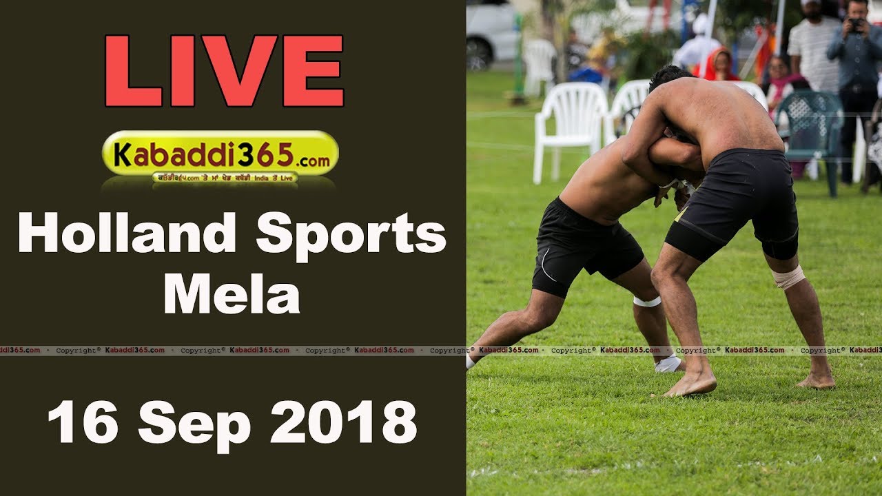 🔴[Live] Holland Sports Mela 16 Sep 2018