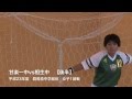 中学総体ハンド女子_1回戦_甘楽一中VS相生中