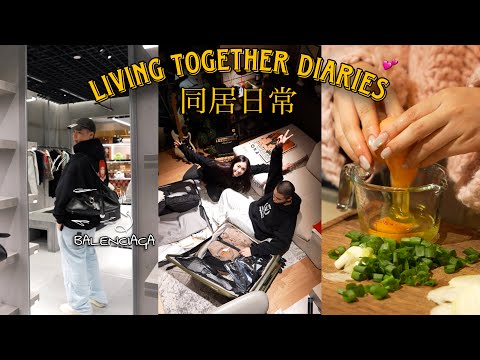 同居生活日記🏡｜準備去美國！🇺🇸｜￼跑去巴黎世家買包🔥🛍️｜￼看Jennie的演唱會🥹｜￼匆匆忙忙無濾鏡日常👫🏻💕