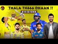 Thala thala dhaan  csk vs mi review  ipl 2024  bhavna balakrishnan