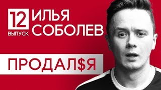 Как найти себе РЕКЛАМОДАТЕЛЯ и как ИТАЛЬЯНЦЫ смотрят российский YOUTUBE Как найти себе РЕКЛАМОДАТЕЛЯ и как ИТАЛЬЯНЦЫ смотрят российский YOUTUBE