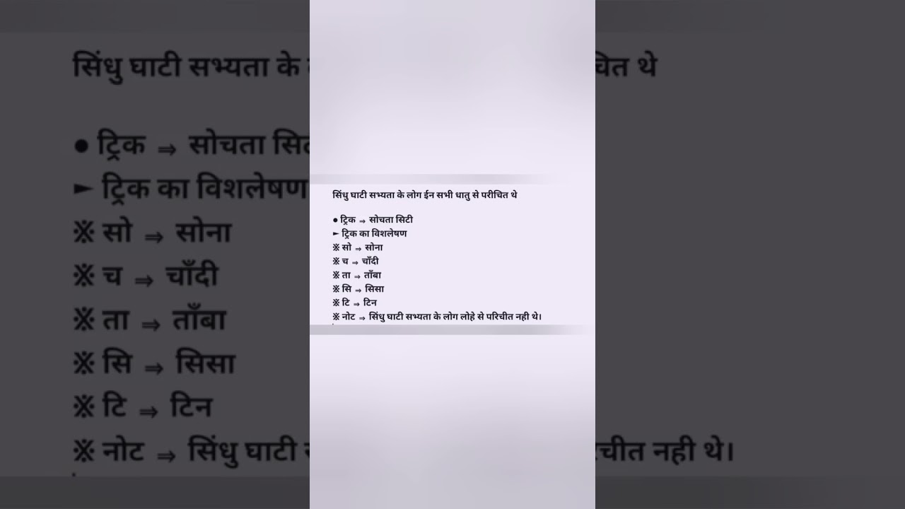 Uttarakhand SDSUV, SSJU, HNBGU, KUMAUN B.Ed & Deled Entrance Exam General Knowledge GK GS Class 07