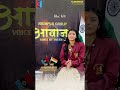 AIVSC — where my dream felt real for the first time #voiceofyouth #aawaaz