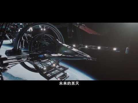 2019年科幻片 ( 起光速飞行 )